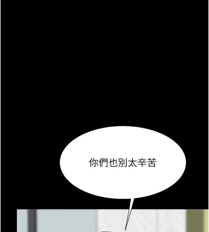 第63話