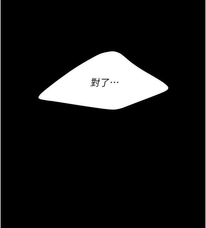 第63話