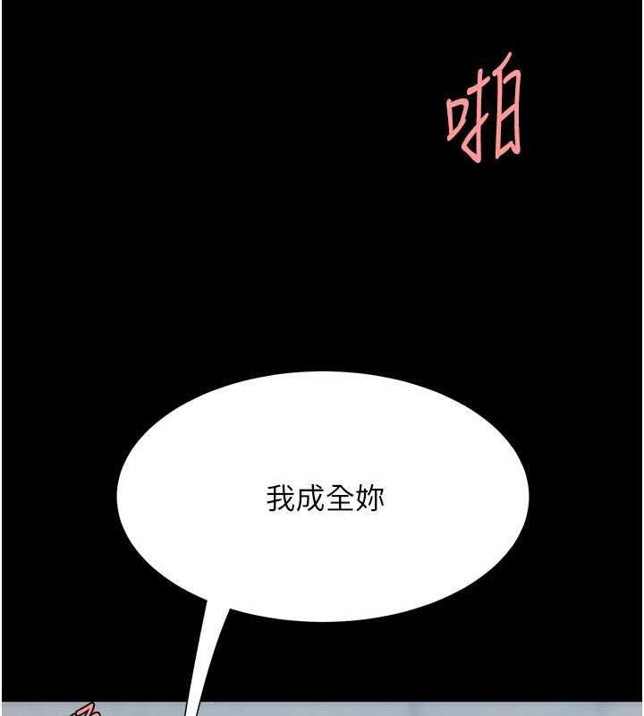 第64話