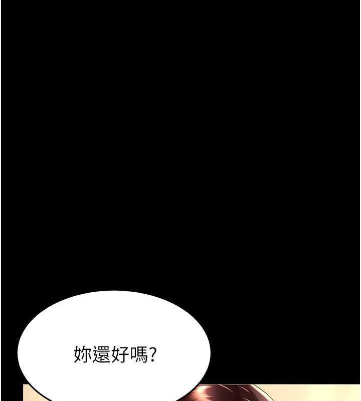 第64話