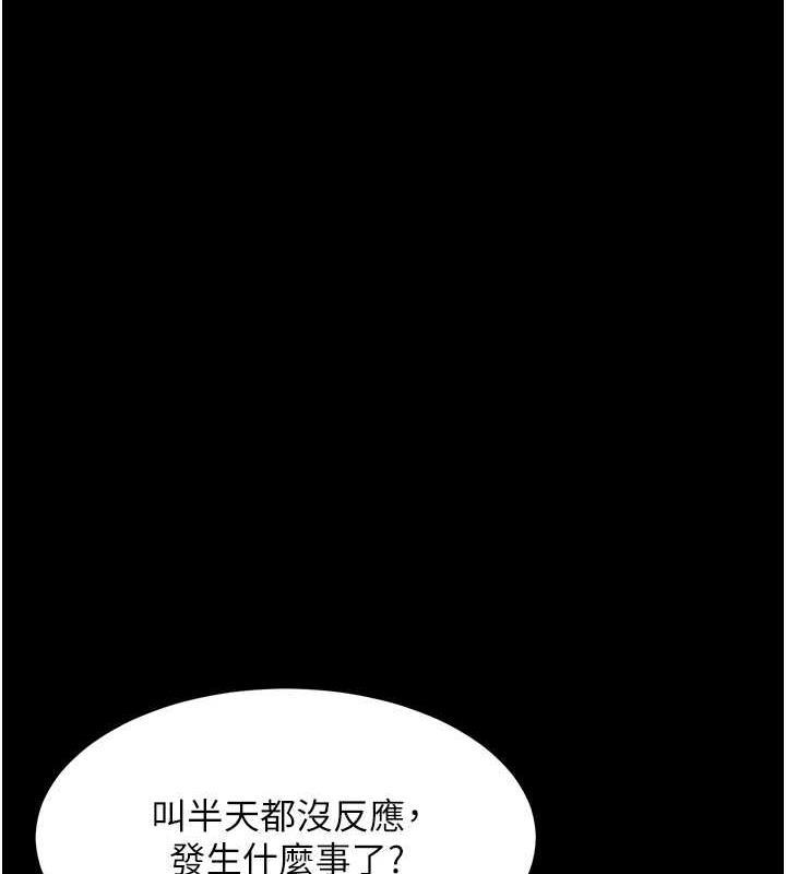 第64話