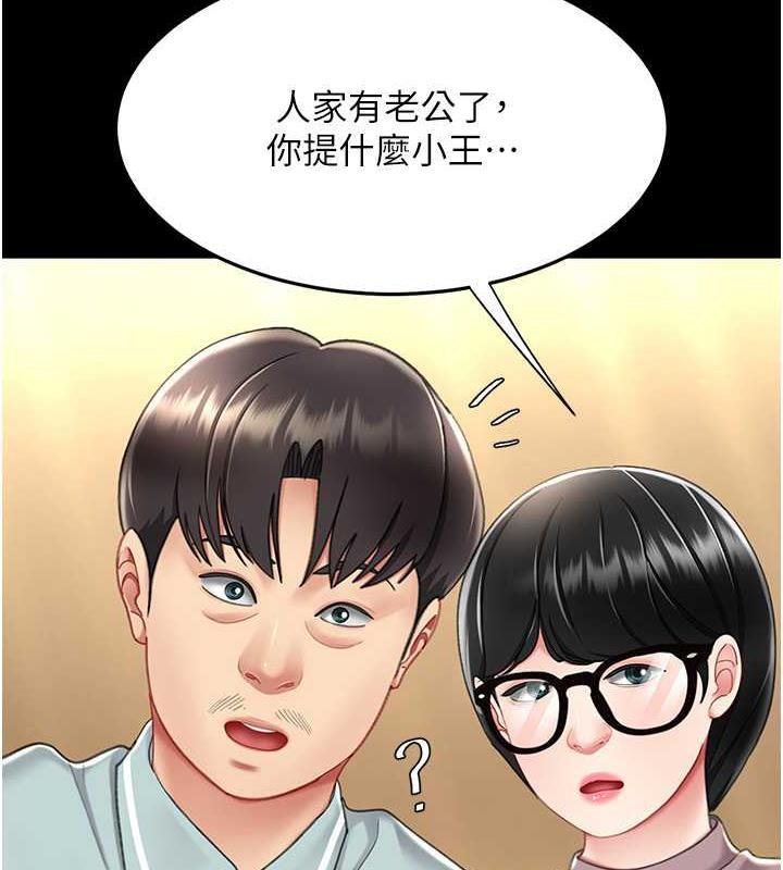 第64話