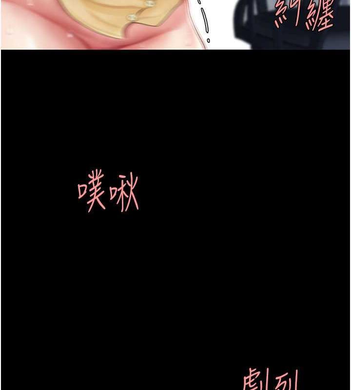 第64話