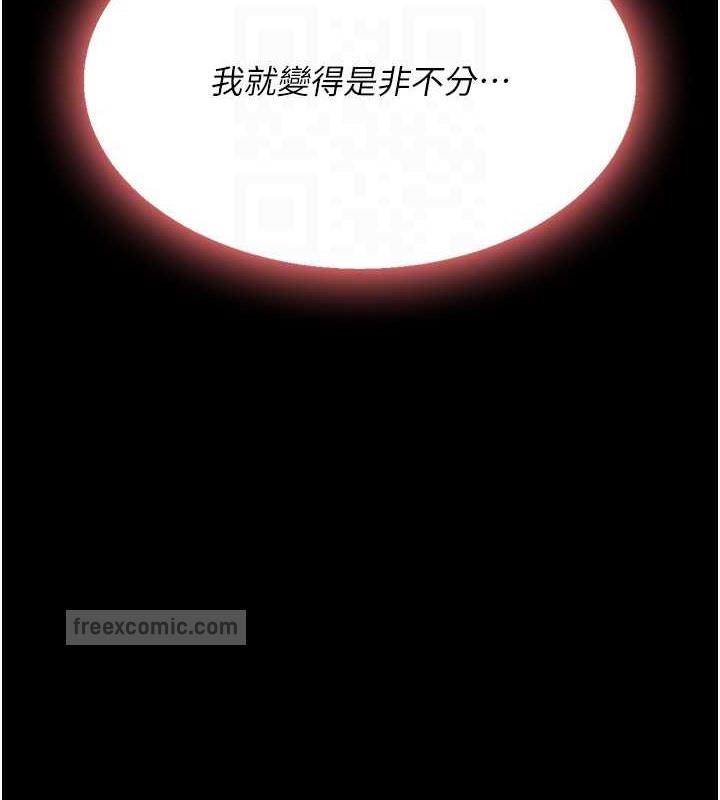 第66話