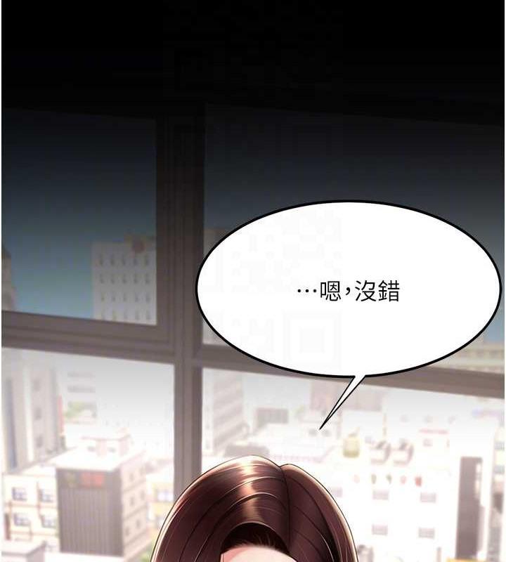 第66話