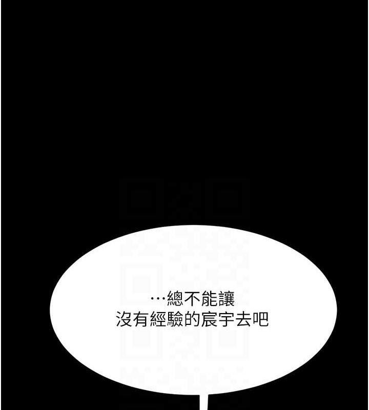 第66話