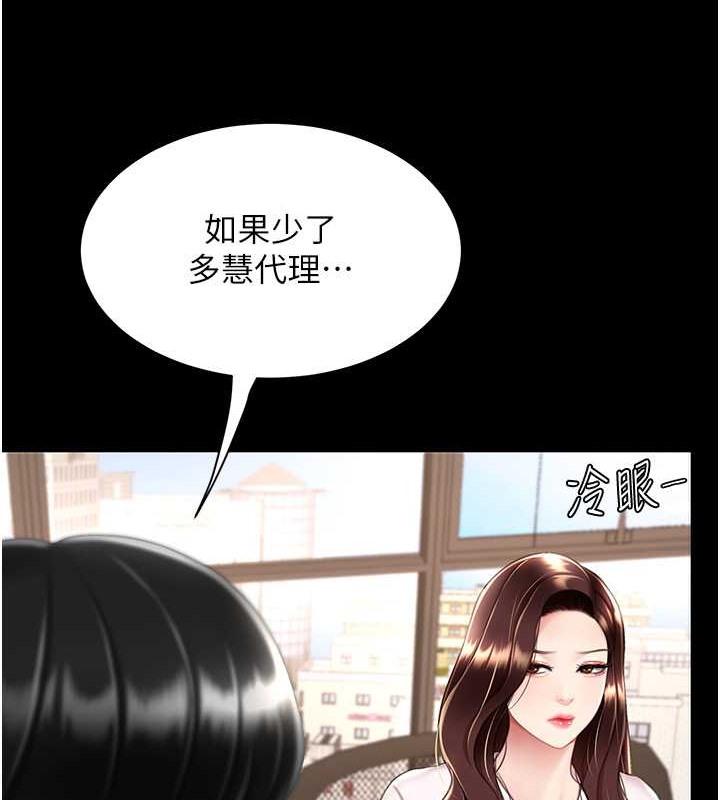 第66話