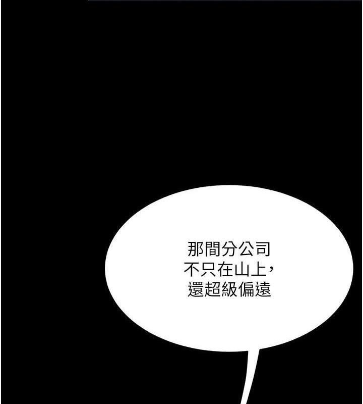 第66話