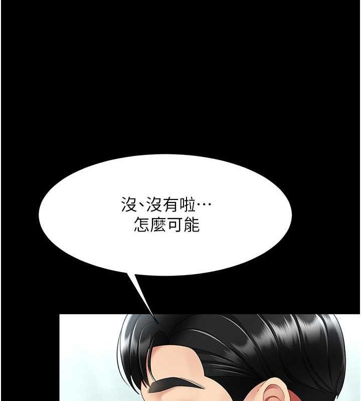 第66話