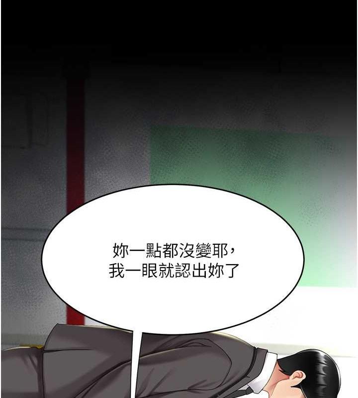 第66話