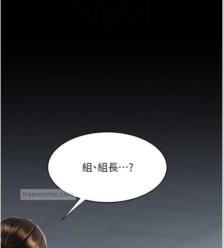 第66話