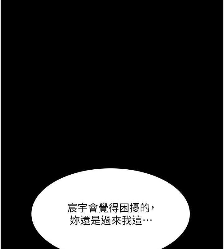 第66話