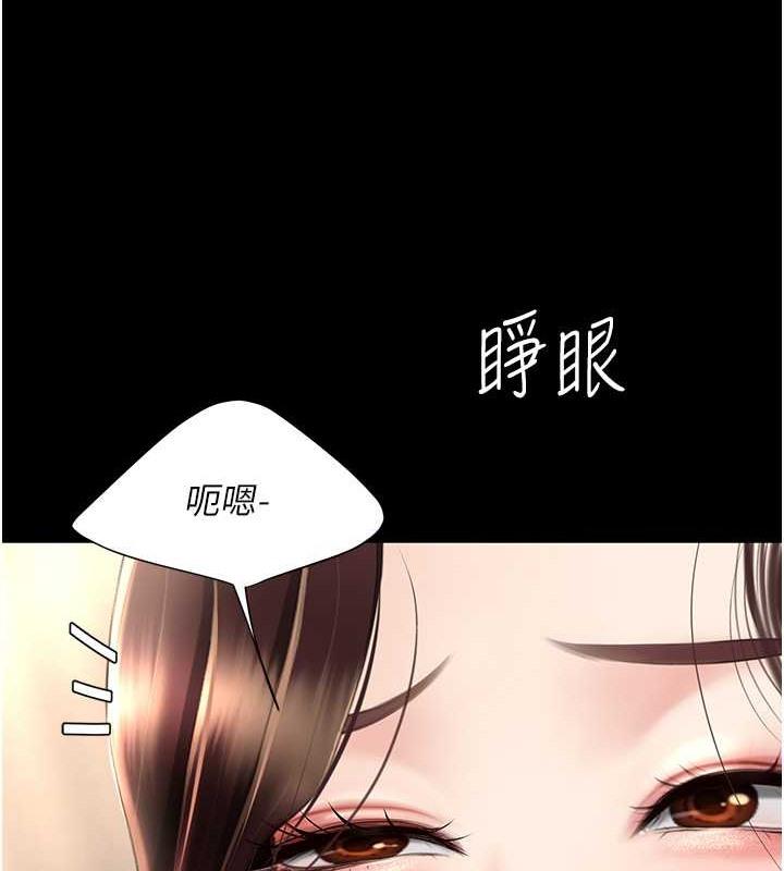 第66話