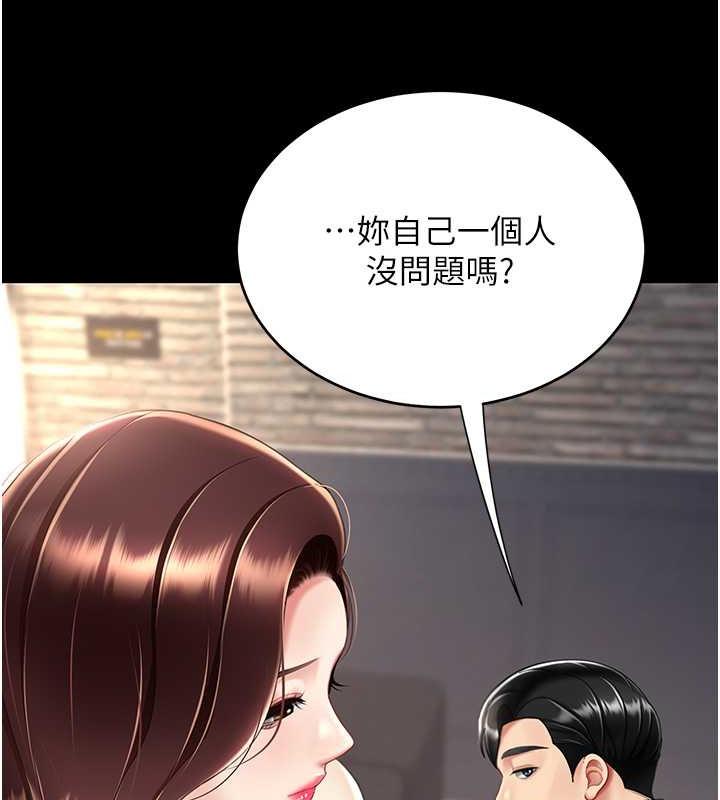 第67話