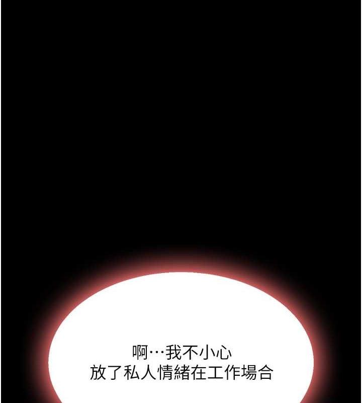 第67話