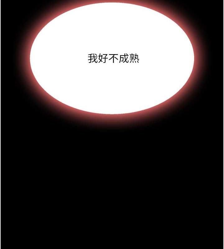 第67話