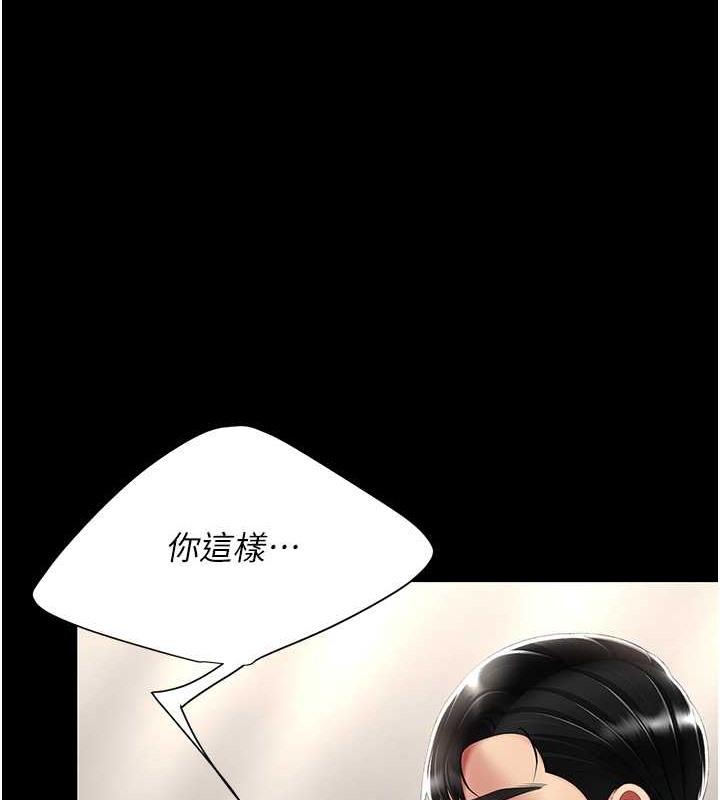 第67話