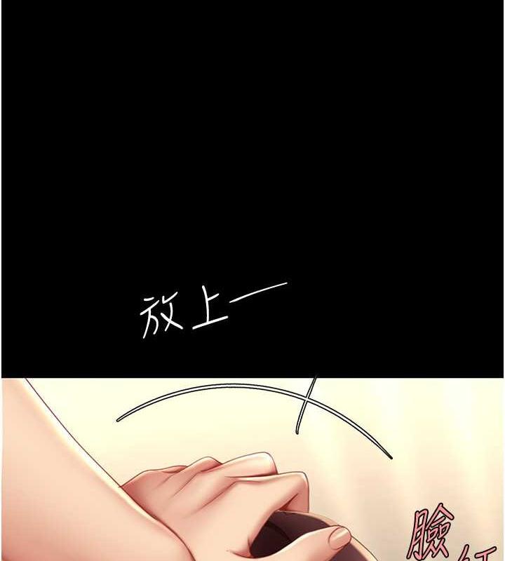 第67話