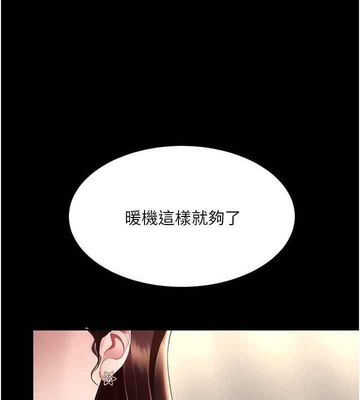 第67話