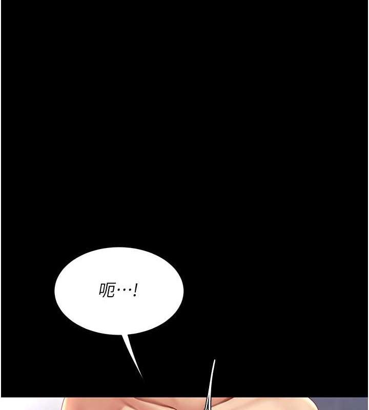 第68話