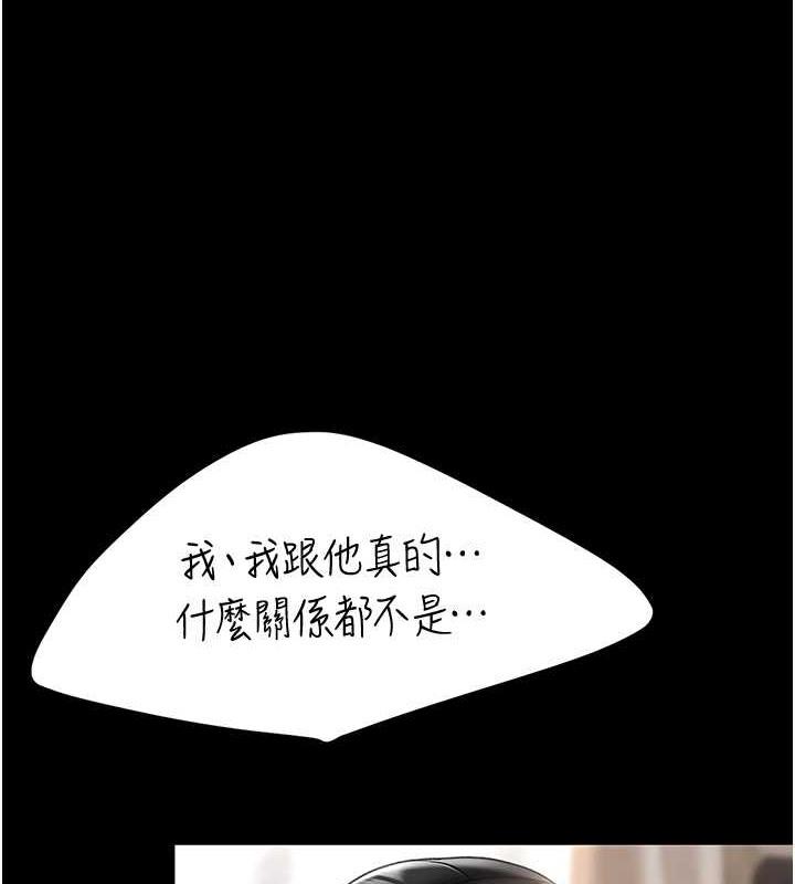 第68話