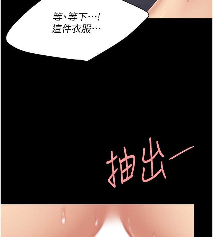 第68話