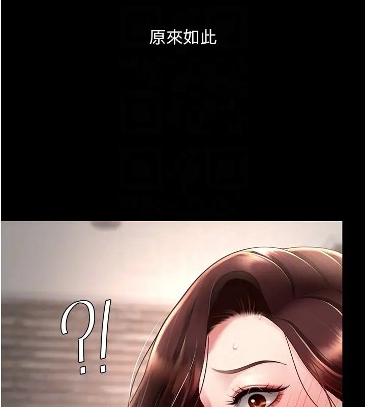 第69話