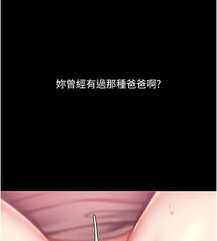 第69話