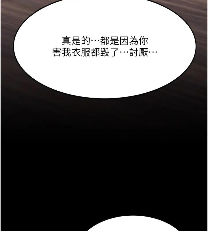 第69話