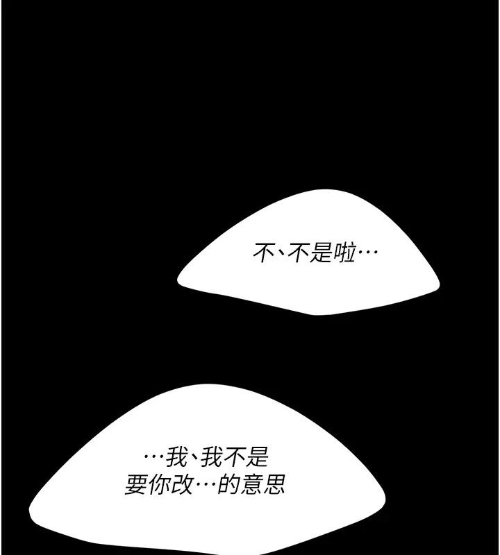 第69話