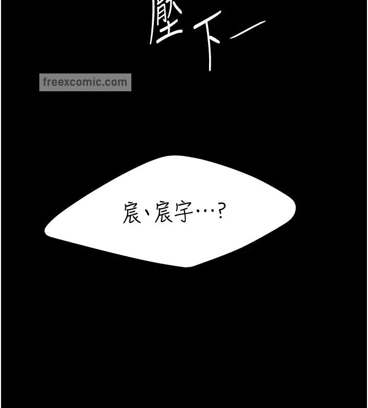 第69話