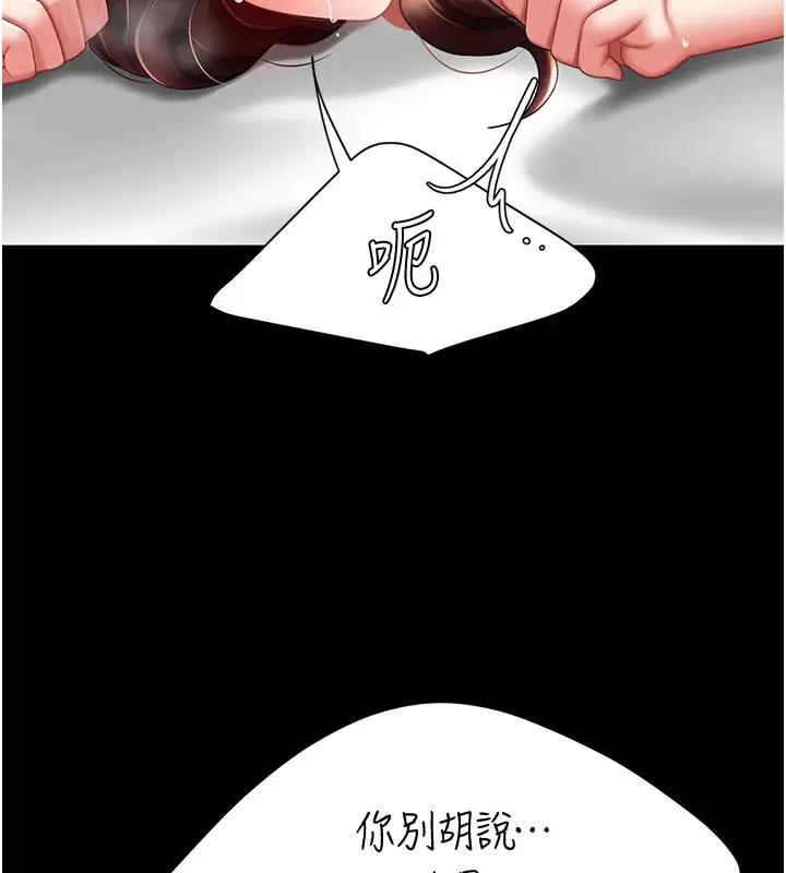 第69話