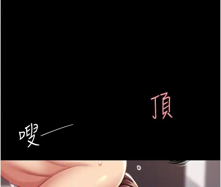 第69話