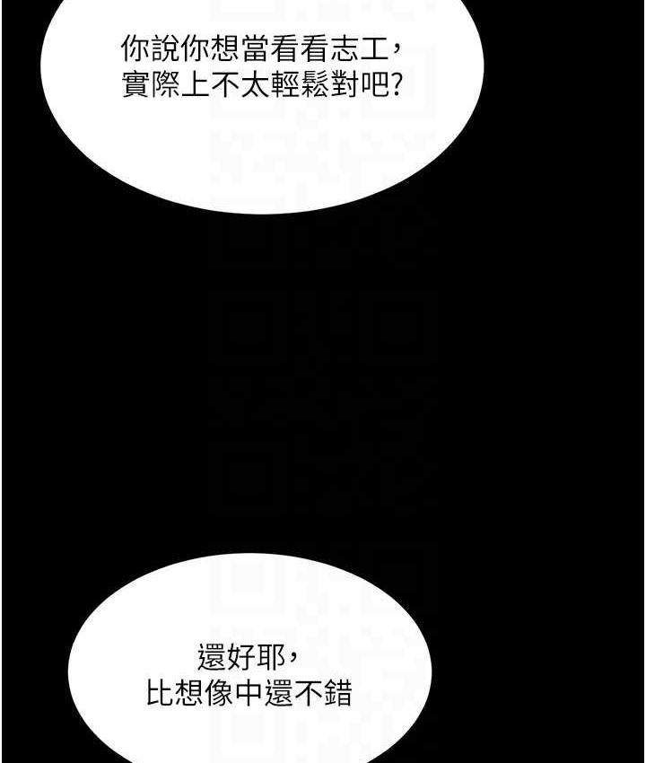 第70話