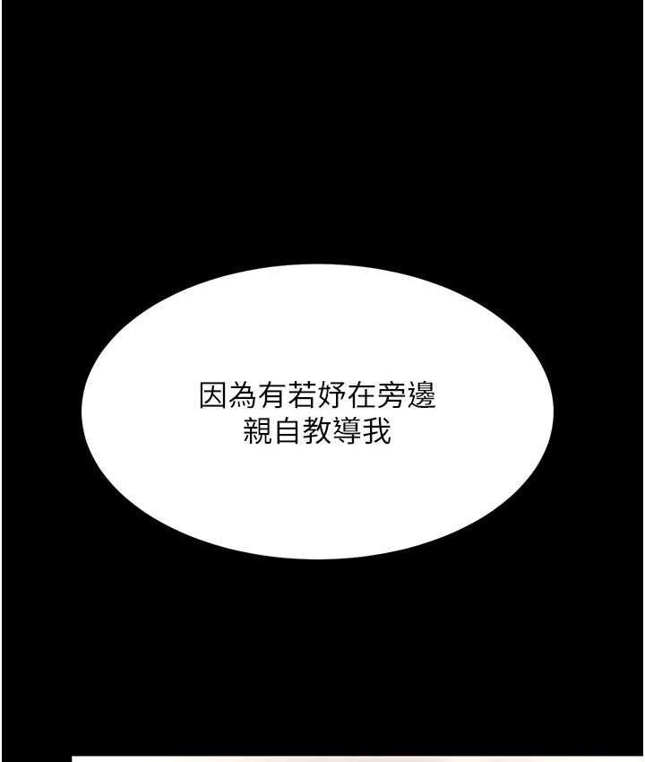 第70話