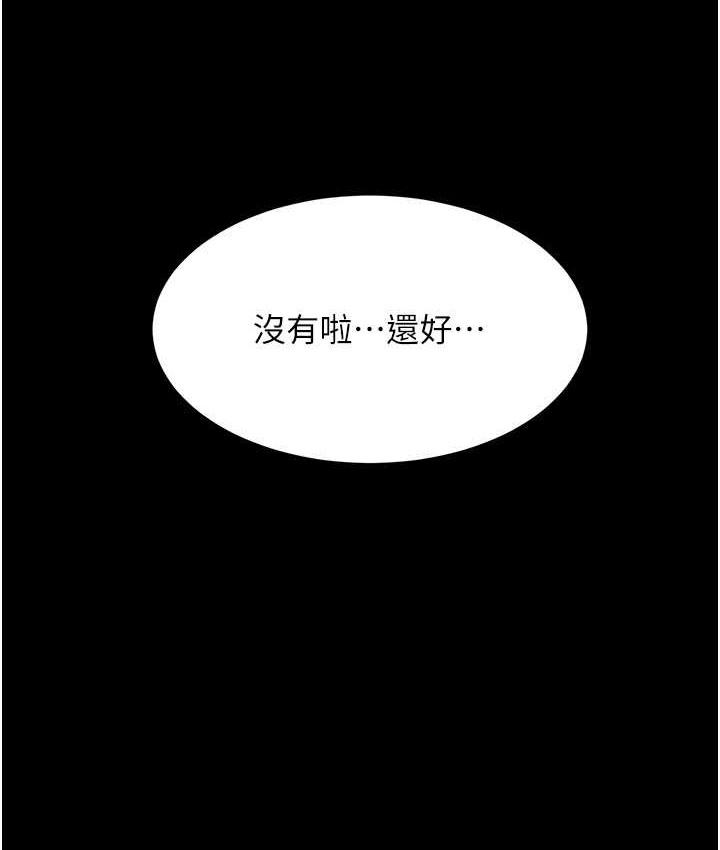 第70話