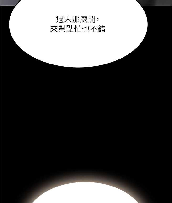 第70話