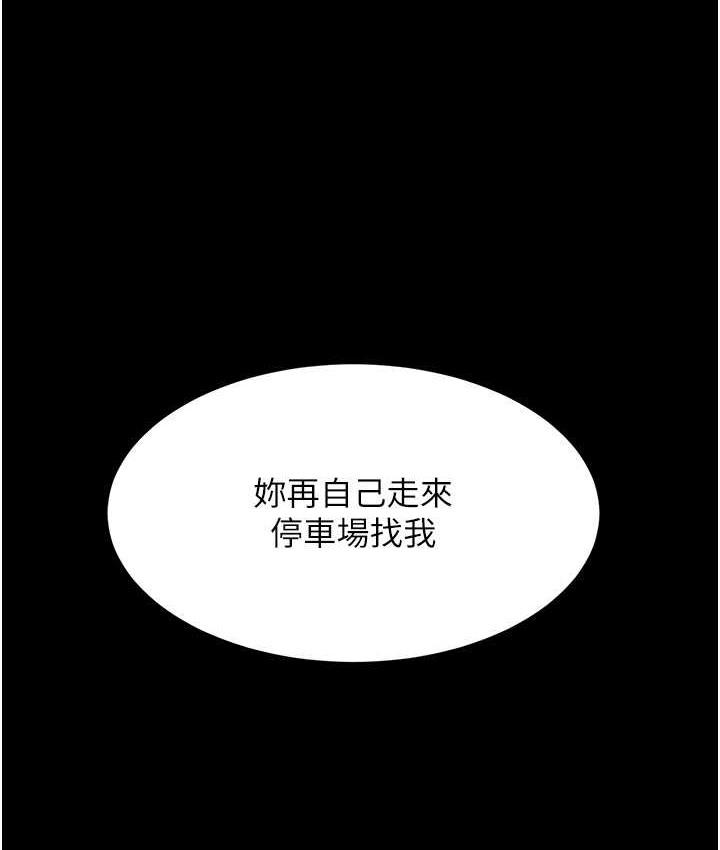 第70話