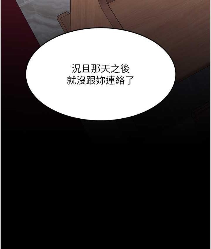 第70話