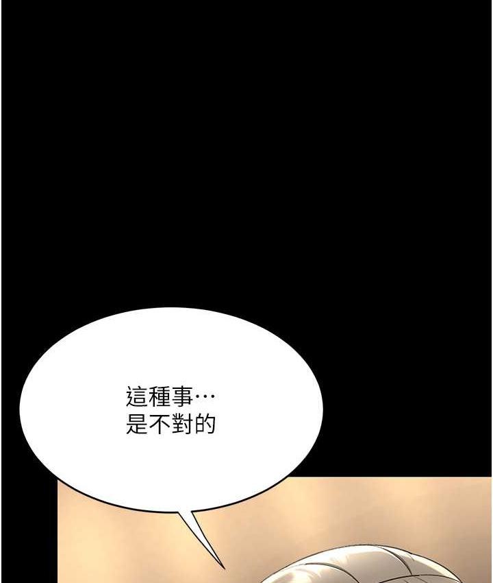 第70話