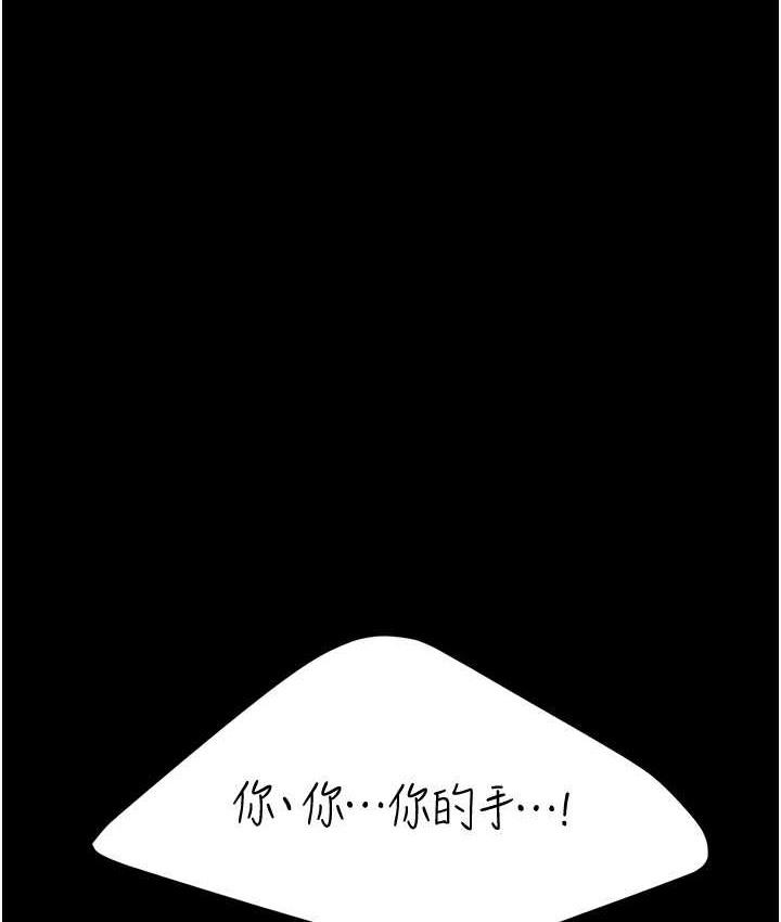 第70話