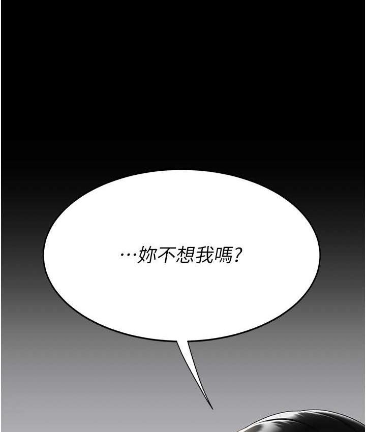 第70話