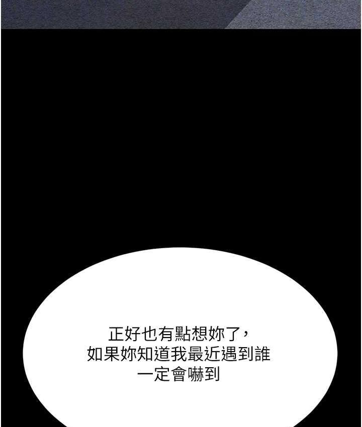 第70話