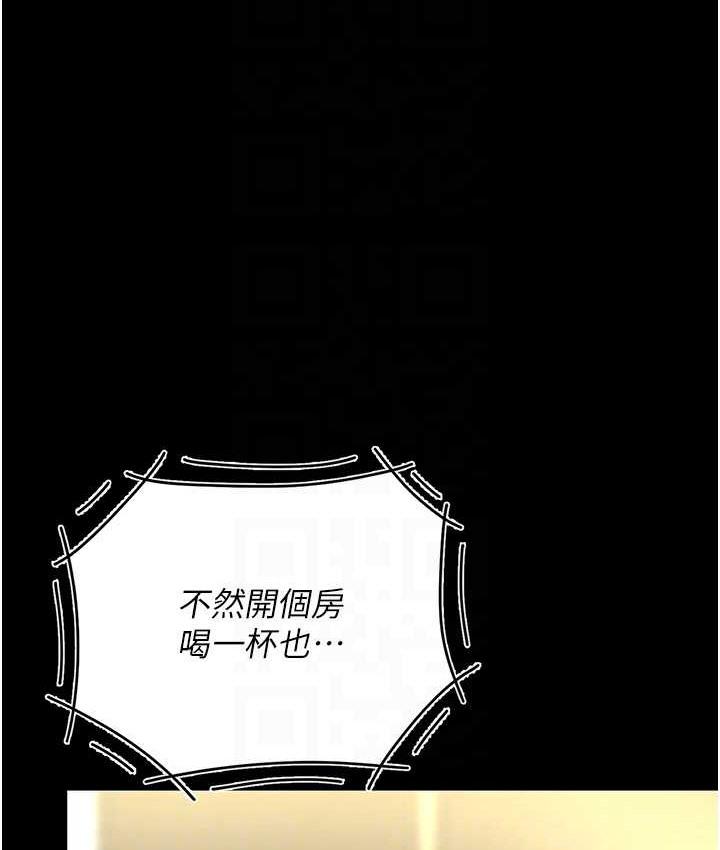 第70話