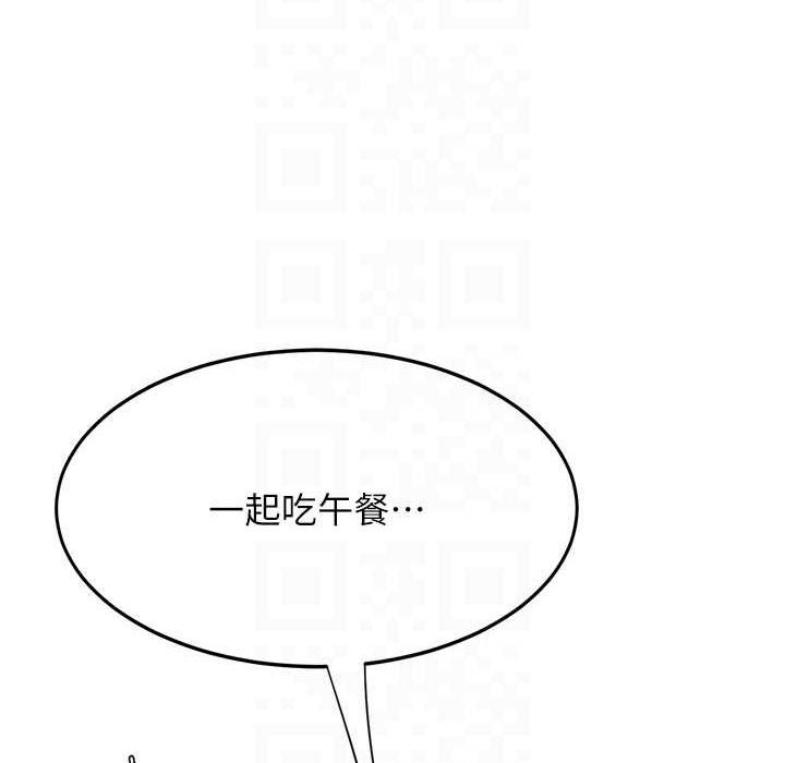 第71話