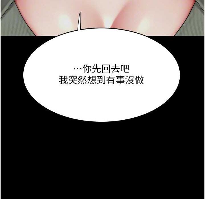 第71話