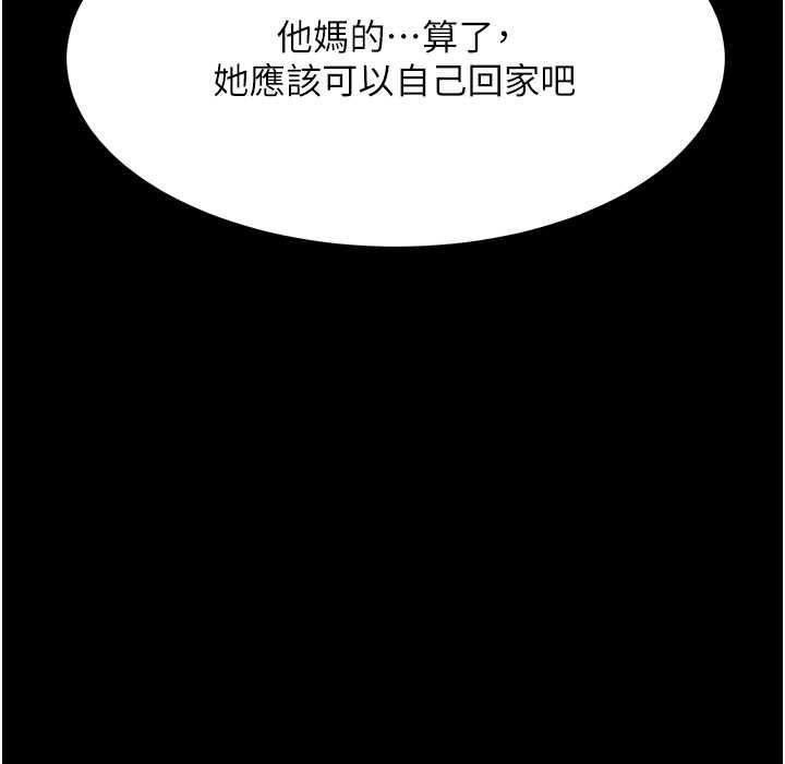 第71話