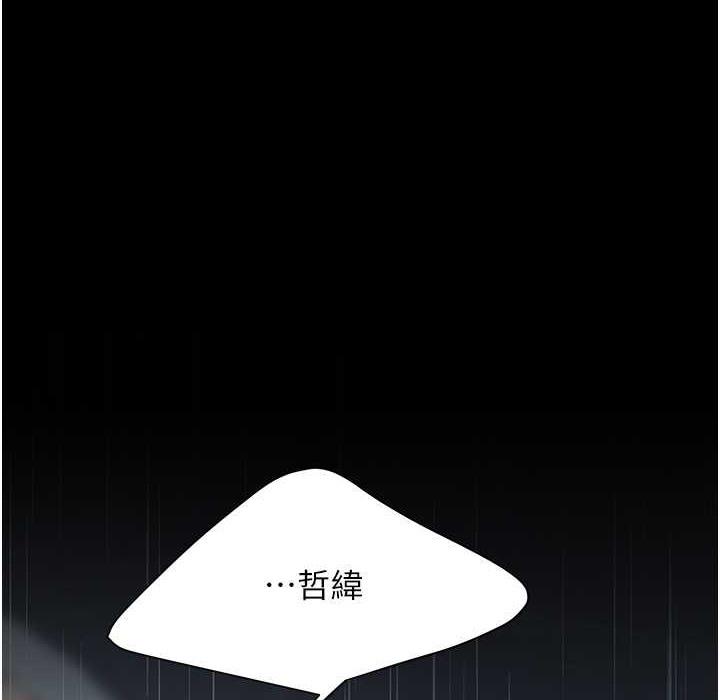 第71話