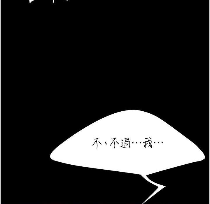 第71話