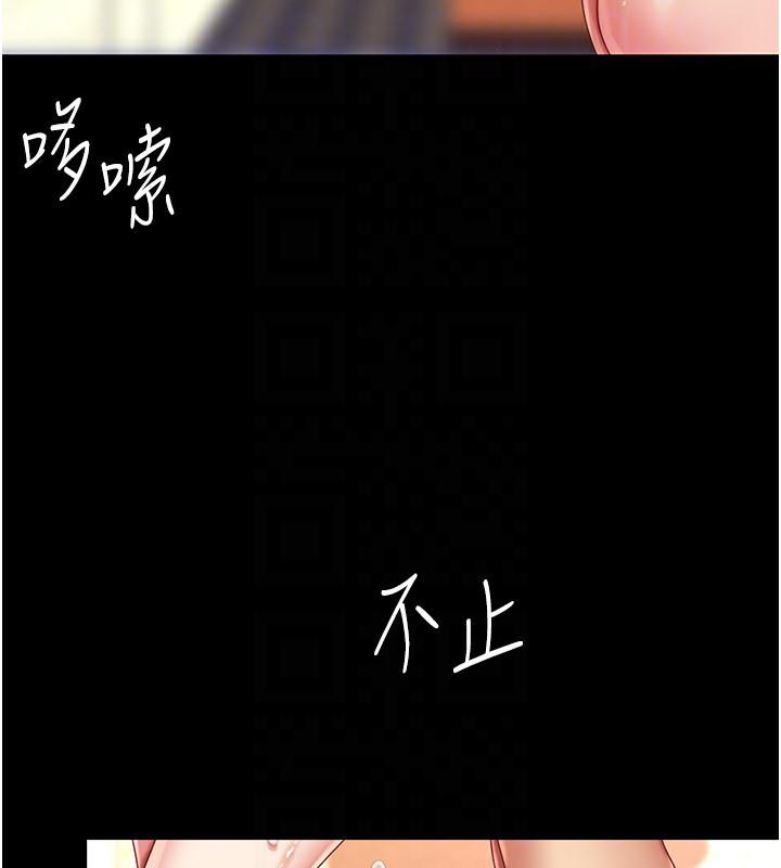 第72話